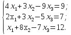 Расчетно-графическая работа по теме Линейная алгебра (для дисциплин Математика, Высшая математика)