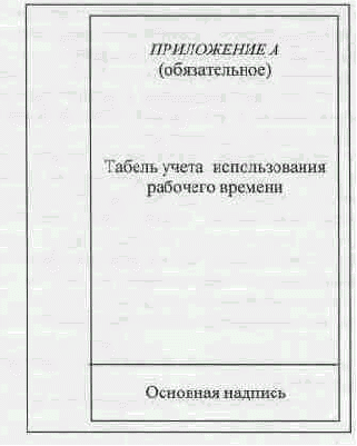 Методические рекомендации по написанию экзаменнационной письменной работы для профессии Сварщик