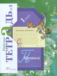 Родительское собрание «НАЧАЛЬНАЯ ШКОЛА ХХI ВЕКА»- школа новых образовательных стандартов.