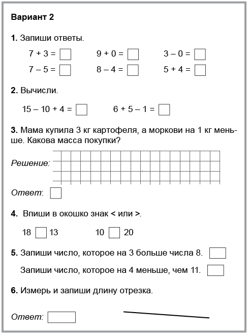 Рабочая программа 1 класс УМК Школа России