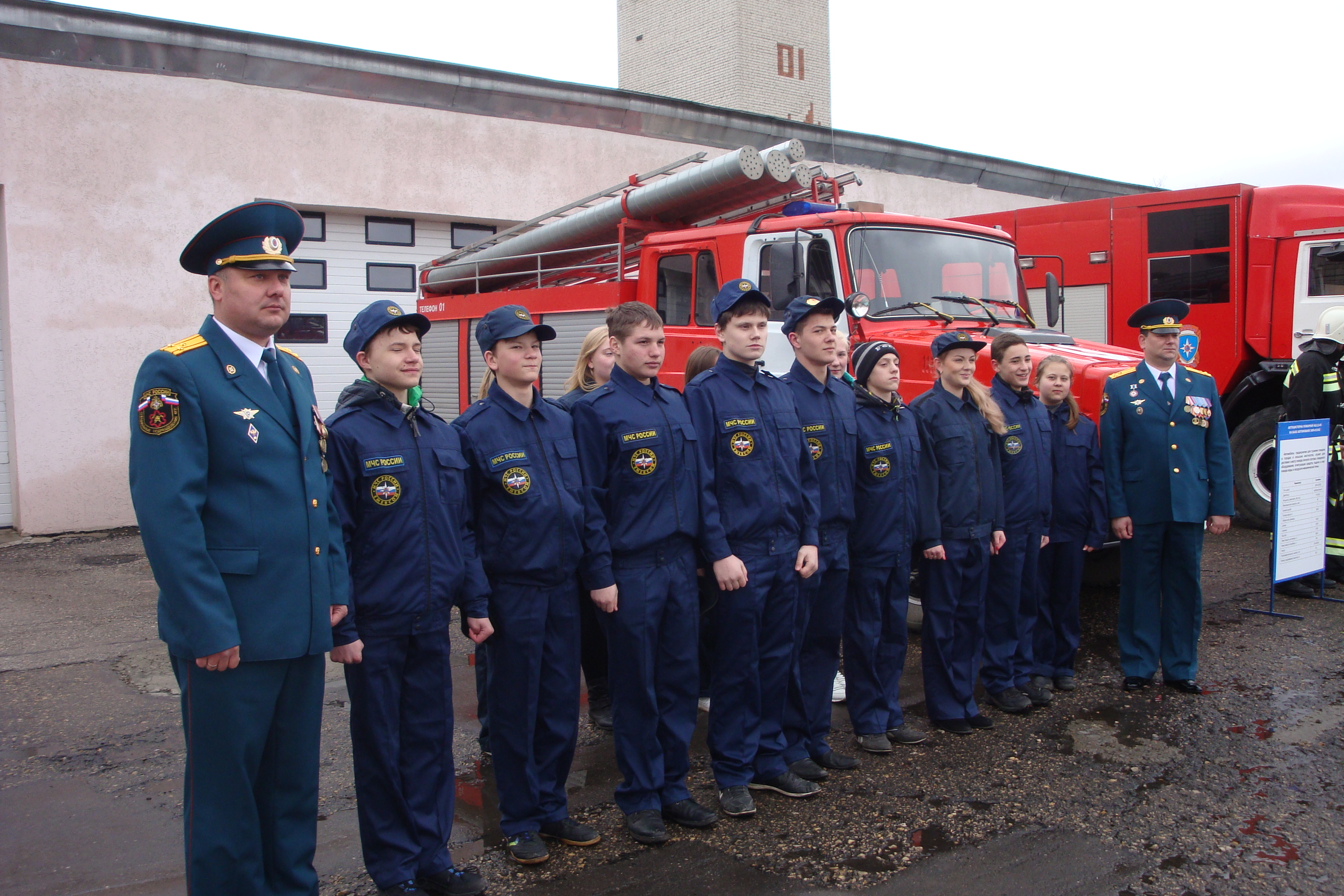Информационная карта Дружины юных пожарных города Дзержинска