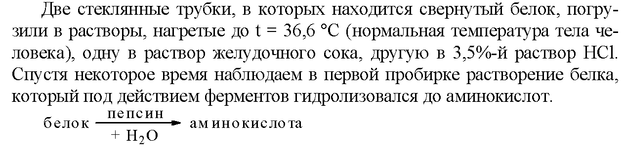 «Решение экспериментальных задач по теме «Гидролиз» дисциплина «ХИМИЯ»