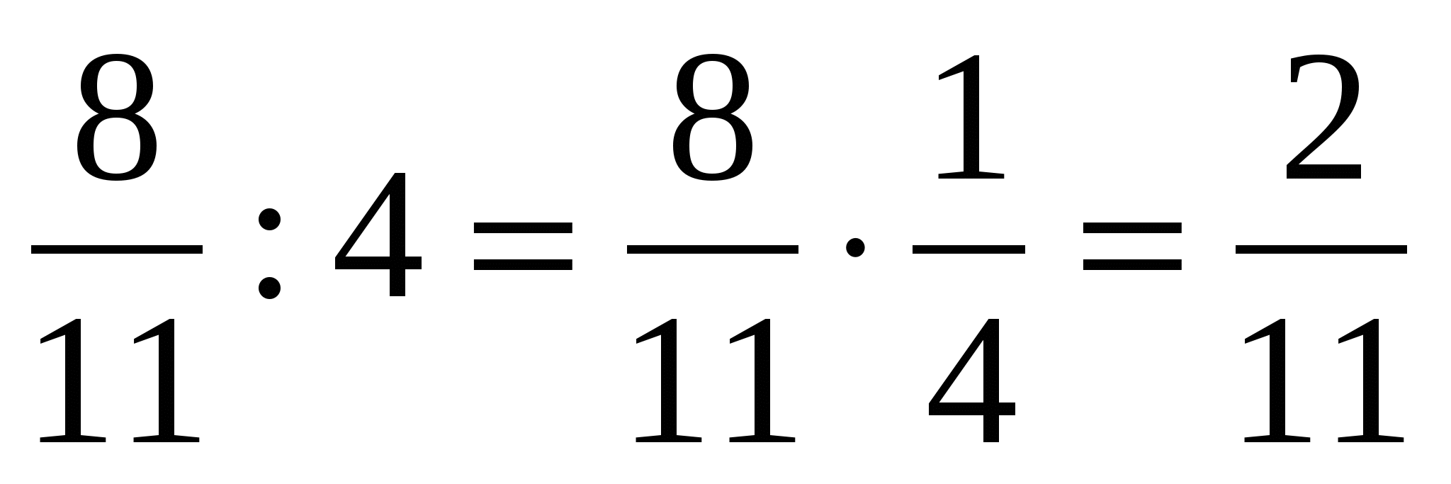 Сценарный план урока по математике в 6 «В» классе по теме Нахождение числа по его дроби