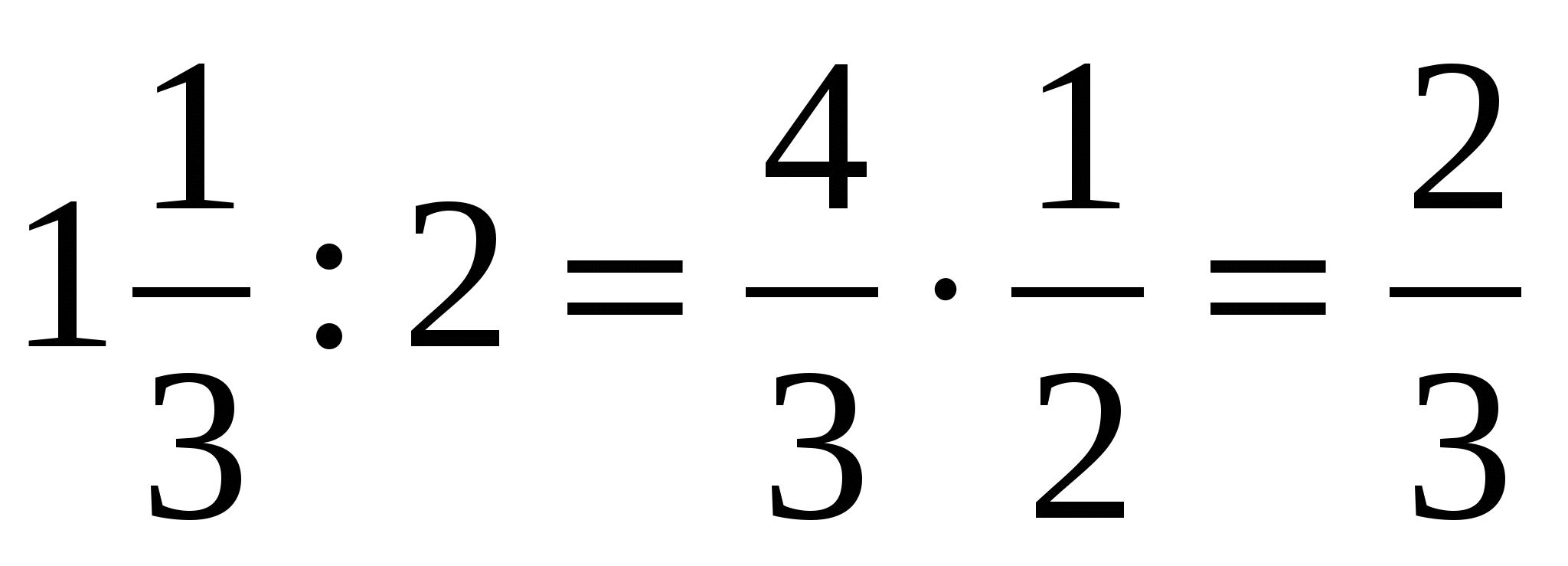 Сценарный план урока по математике в 6 «В» классе по теме Нахождение числа по его дроби