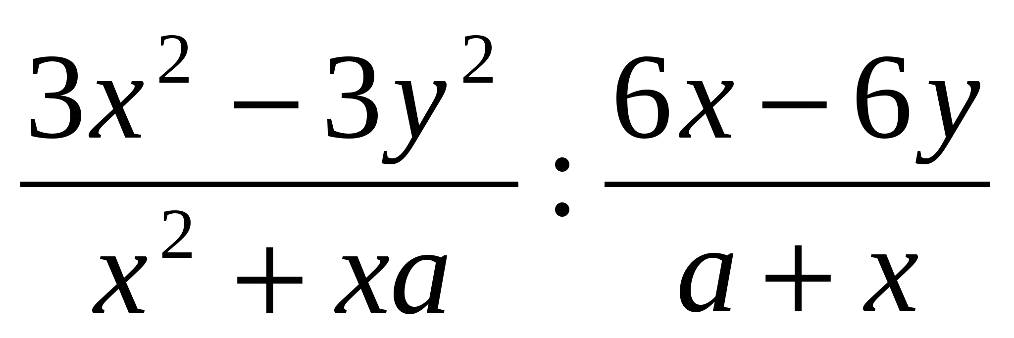 Тесты по математике для 8 класса