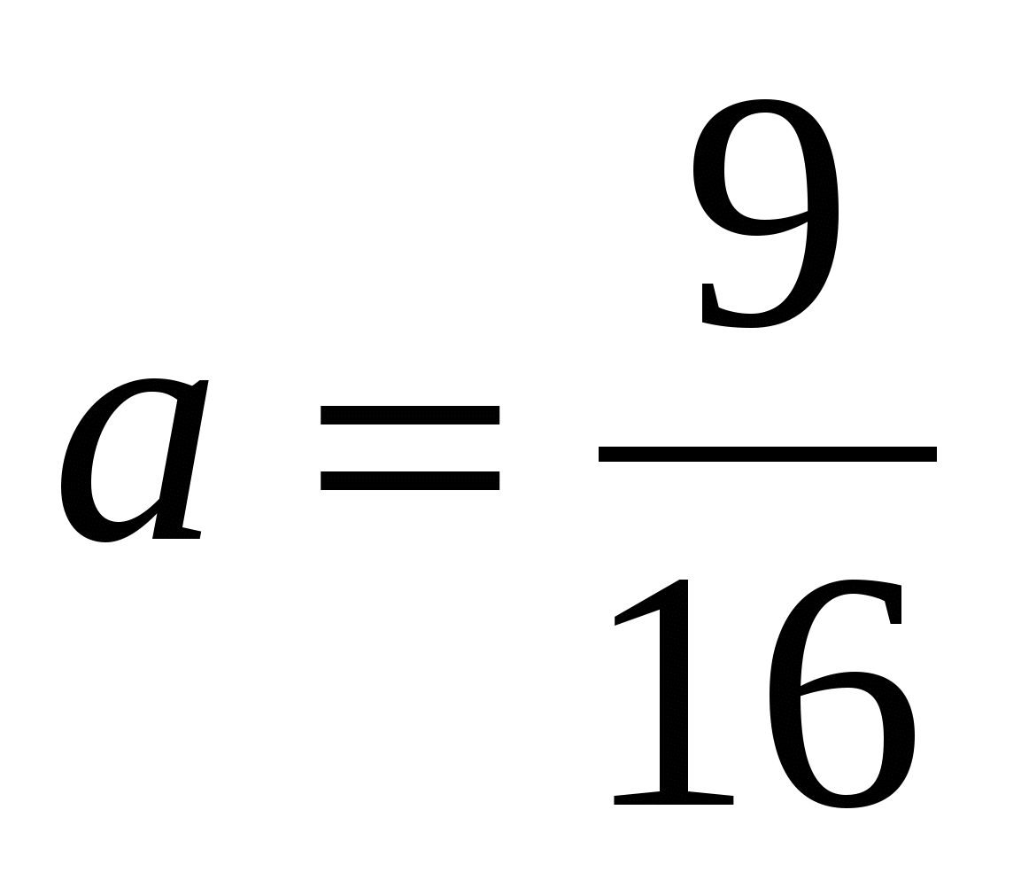 Тесты по математике для 8 класса