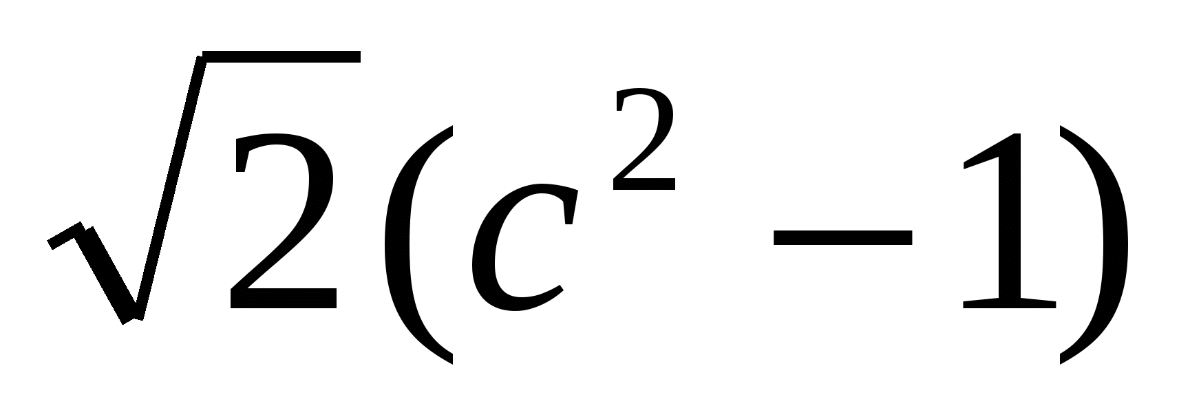 Тесты по математике для 8 класса