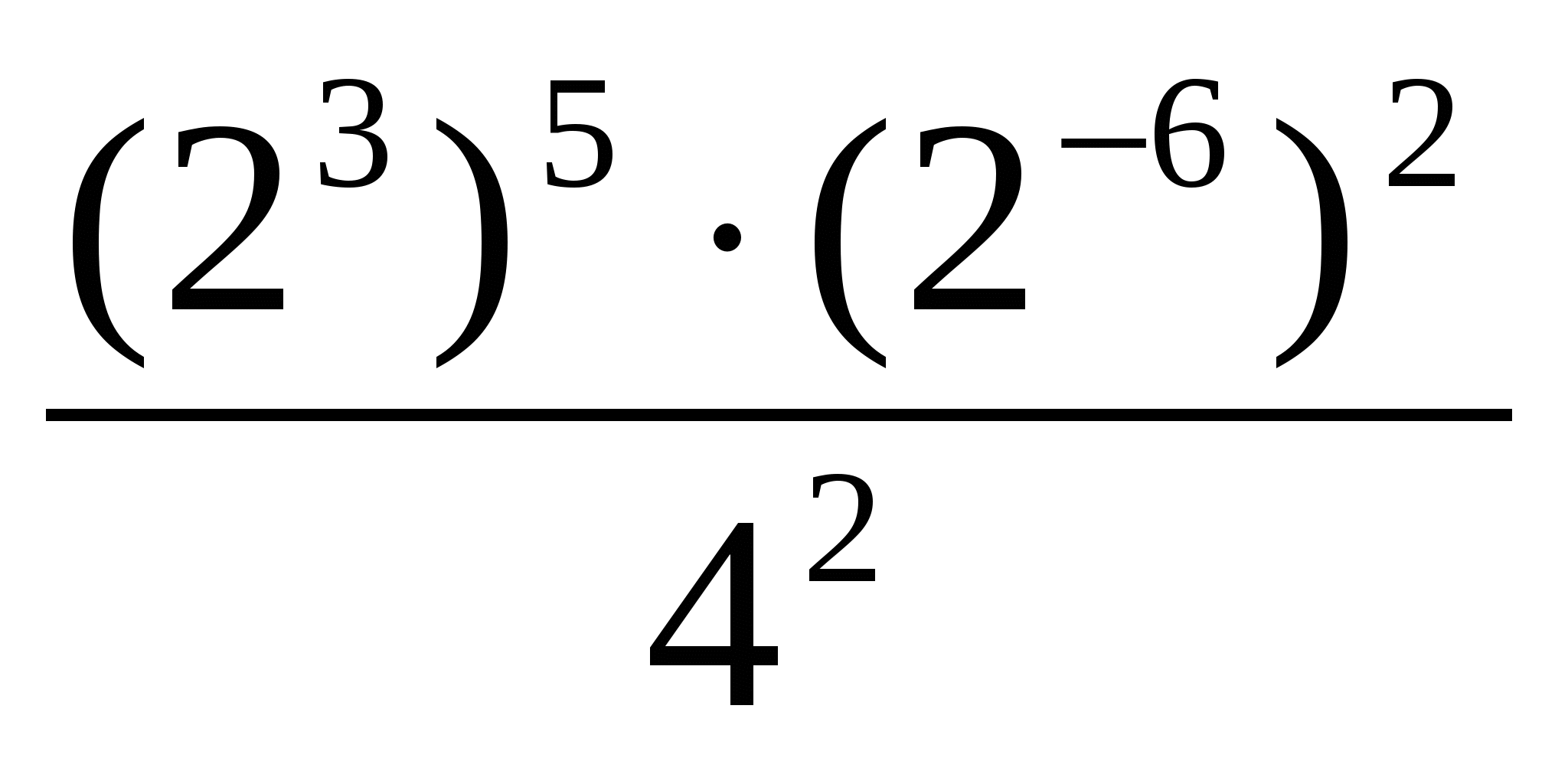 Тесты по математике для 8 класса