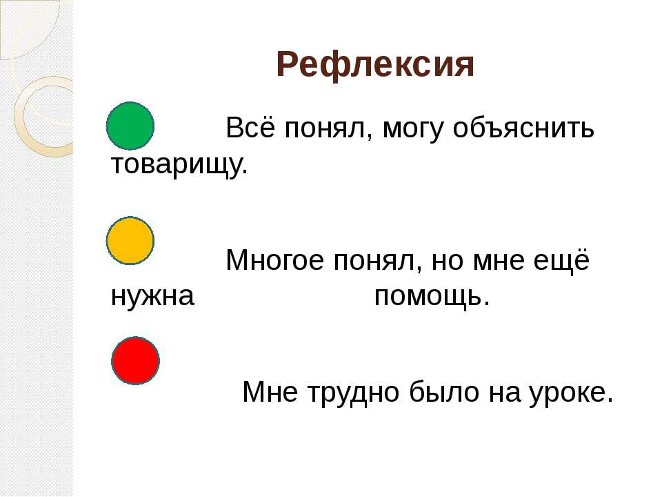 Урок на тему Типы сложноподчиненных предложений.(11 класс)