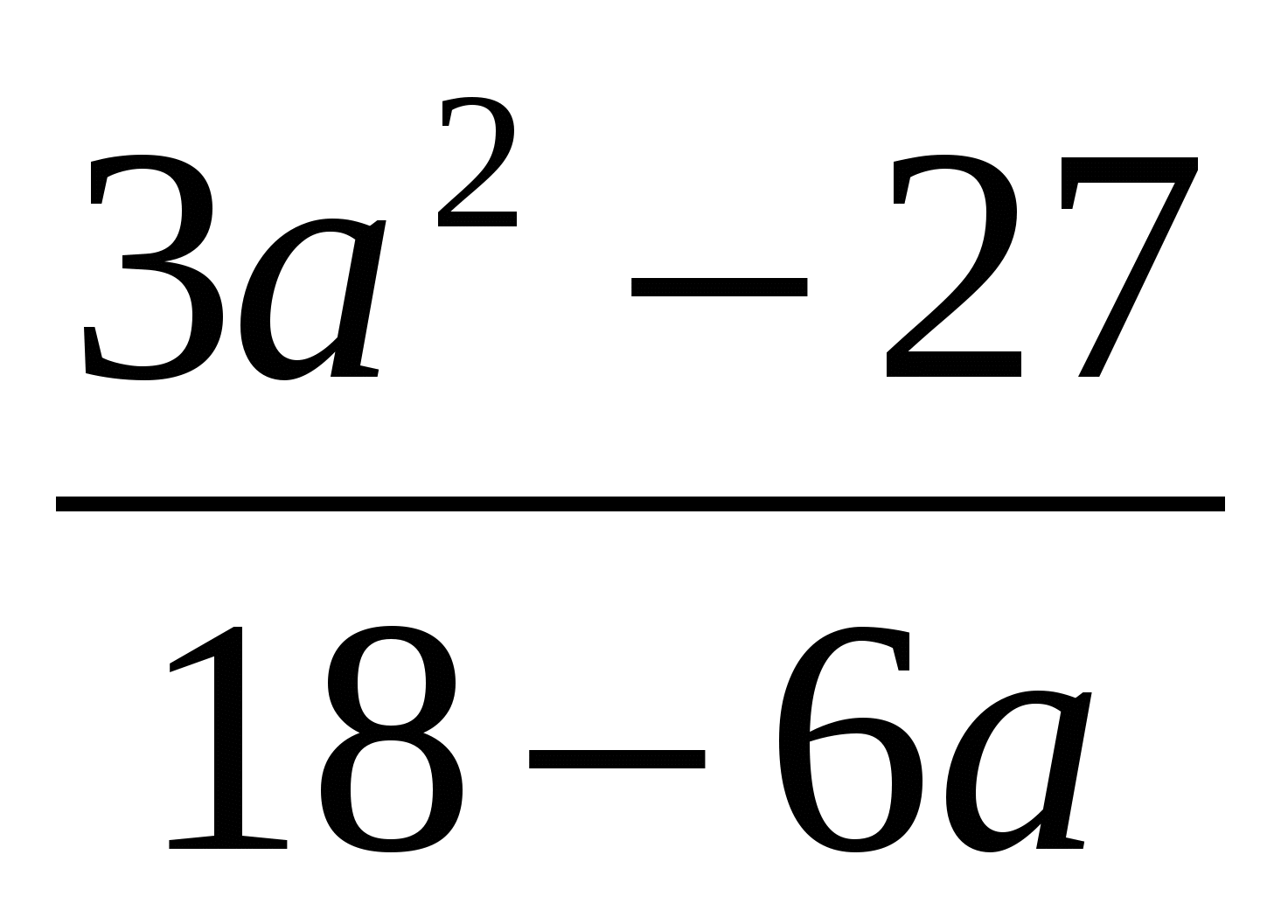 Рационал бөлшектерді көбейту, бөлу. Математика