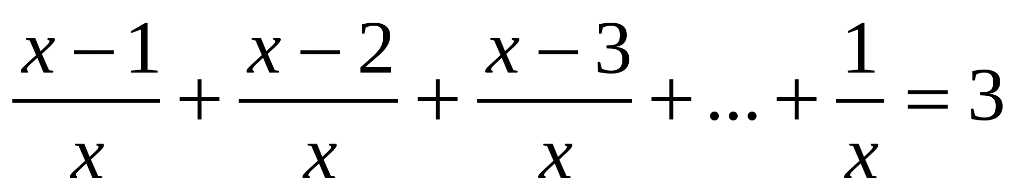 13 x корень x 7