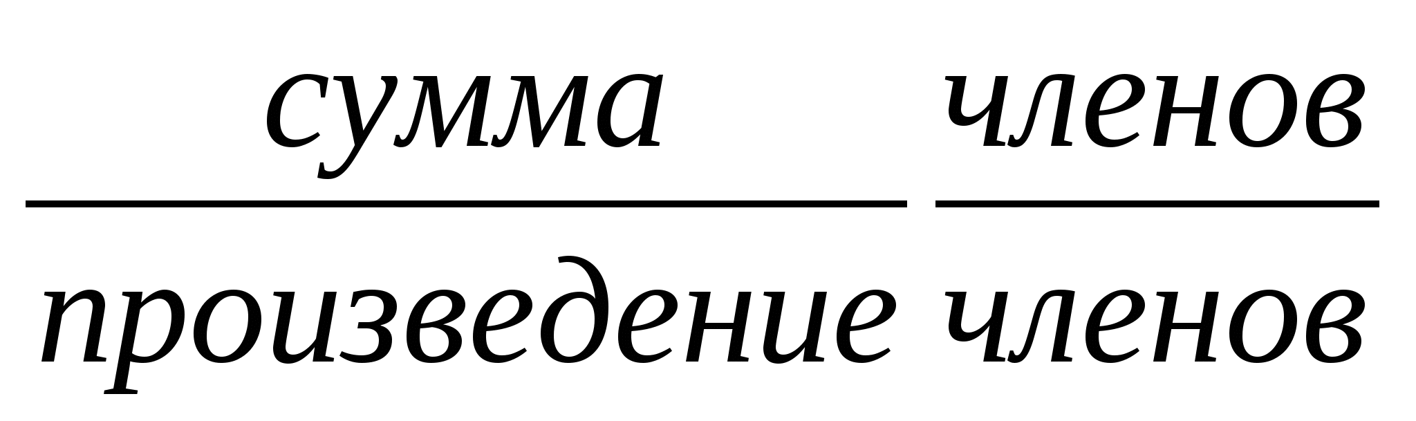 Итоговое повторение по теме Последовательность, 9 класс