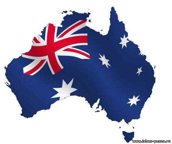 Коспект учебного занятия по английскому языку Travelling to Australia (7 класс)