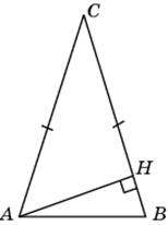Подготовка к ЕГЭ. Прямоугольный треугольник (11 класс)