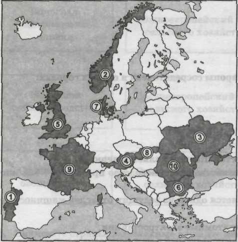 Зарубежная европа 11 класс