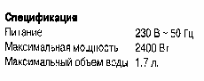 Электр тогының қуаты мен жұмысы