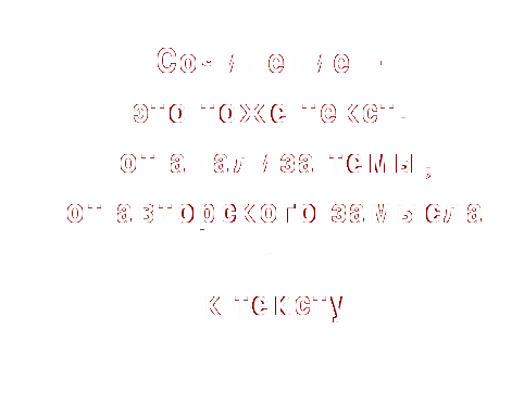 ТЕХНОЛОГИЧЕСКАЯ КАРТА УРОКА РУССКОГО ЯЗЫКА В 11 КЛАССЕ ПО ТЕМЕ «Сочинение – это тоже текст: от анализа темы, от авторского замысла – к тексту»