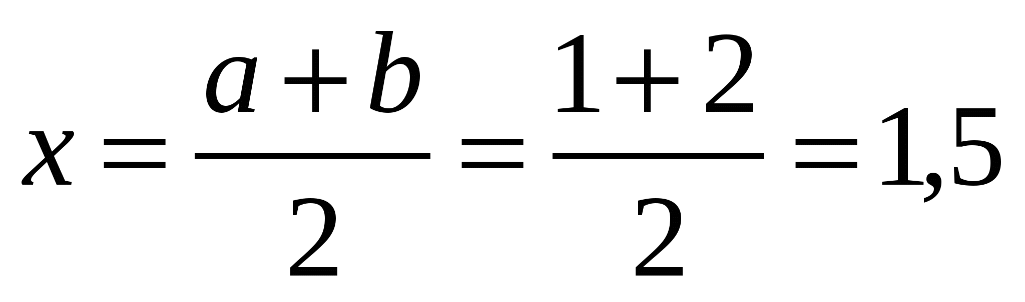 Урок алгебры и информатики в 9 классе. Уравнения с одной переменной. Циклические алгоритмы