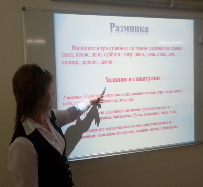 Урок-конспект по русскому языку для 5 класса на тему «Имя прилагательное»