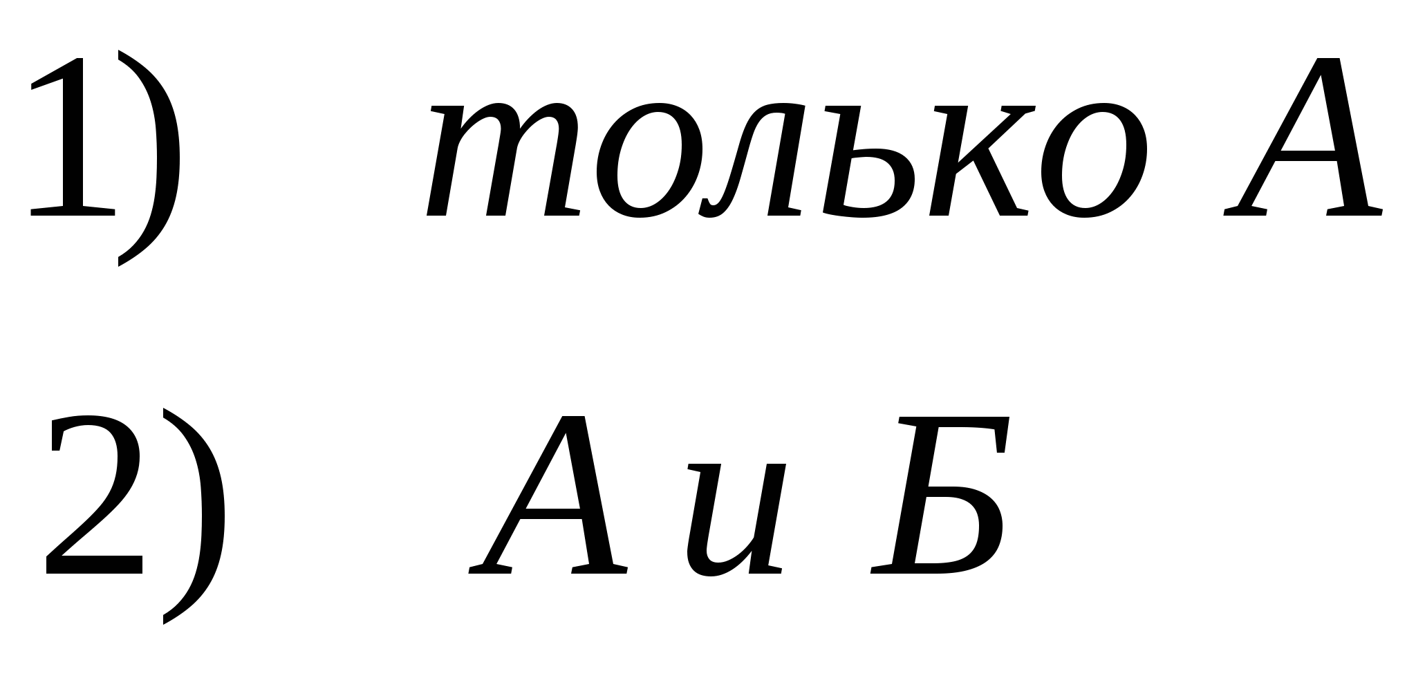 Урок по теме Решение квадратных уравнений