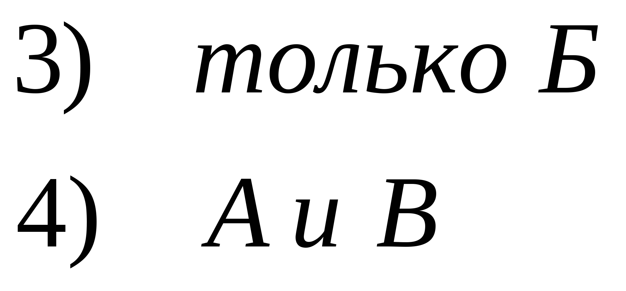 Урок по теме Решение квадратных уравнений