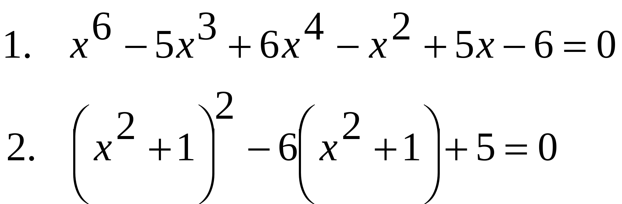 Урок по теме Решение квадратных уравнений
