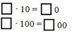Конспект урока математики Деление и умножение на 10,100...