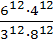 Дополнительные задания по алгебре (7 класс)