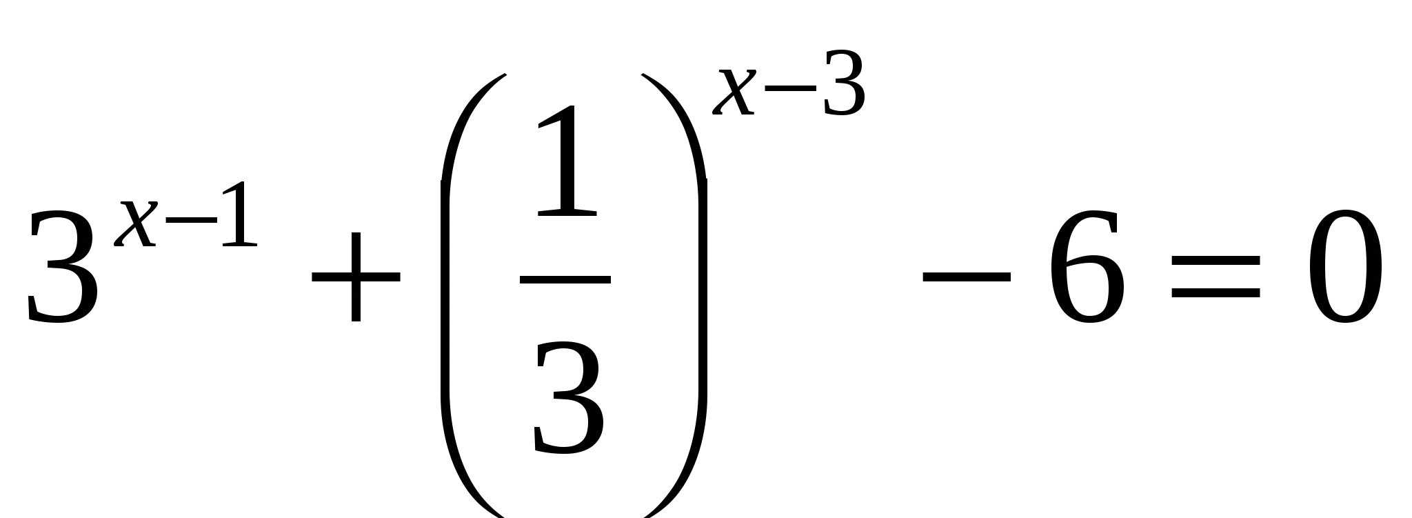 Конспект открытого урока по математике на тему Основные приемы решения показательных уравнений