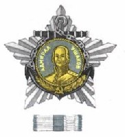 Поисково - исследовательская работа Ордена и медали Великой Отечественной Войны