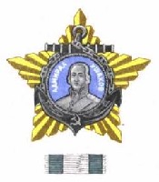 Поисково - исследовательская работа Ордена и медали Великой Отечественной Войны