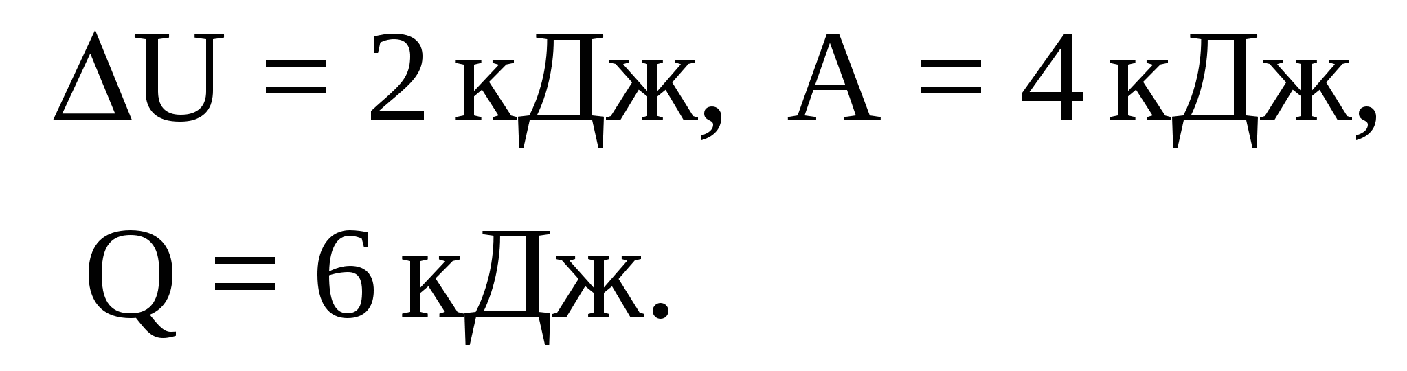 Тесты по Молекулярной физике для подготовки на ЕНТ, учащихся 11 класса