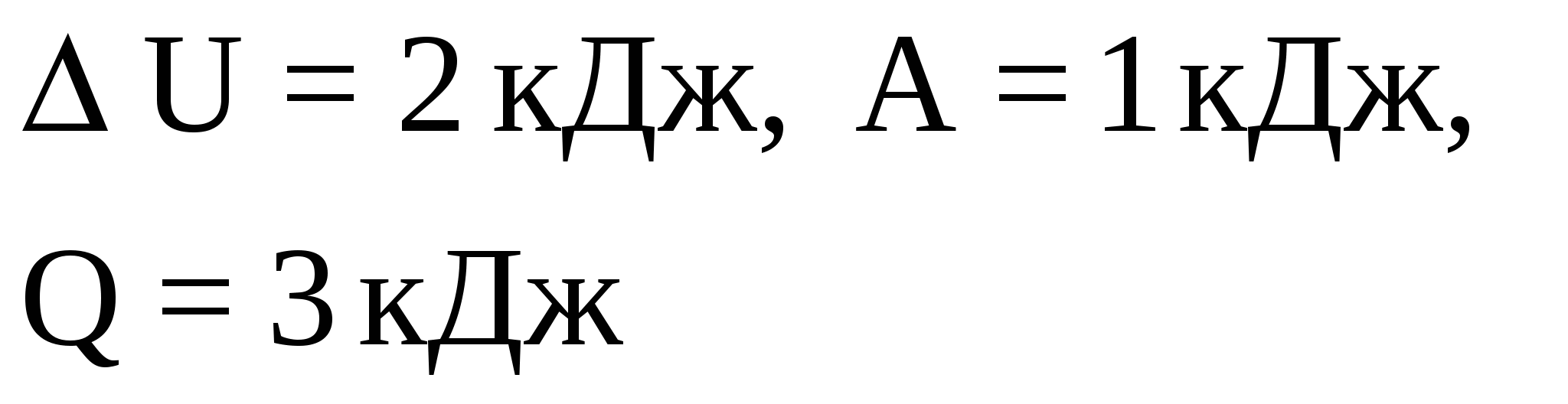 Тесты по Молекулярной физике для подготовки на ЕНТ, учащихся 11 класса