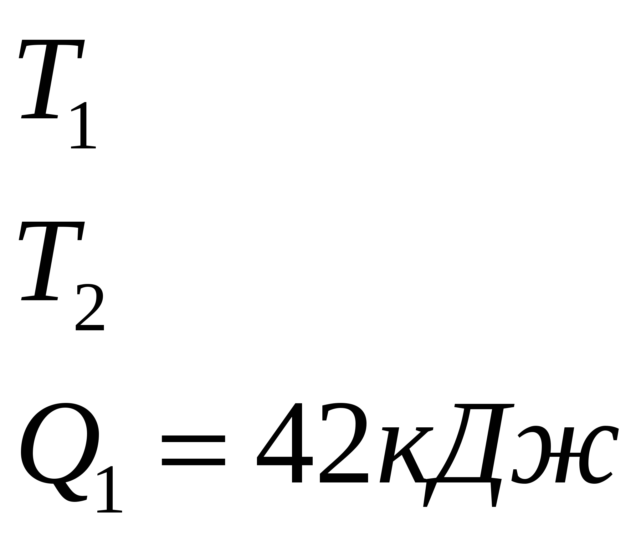 Тесты по Молекулярной физике для подготовки на ЕНТ, учащихся 11 класса