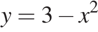 Образцы заданий № 4 ОГЭ (ГИА-9) Модуль «алгебра»
