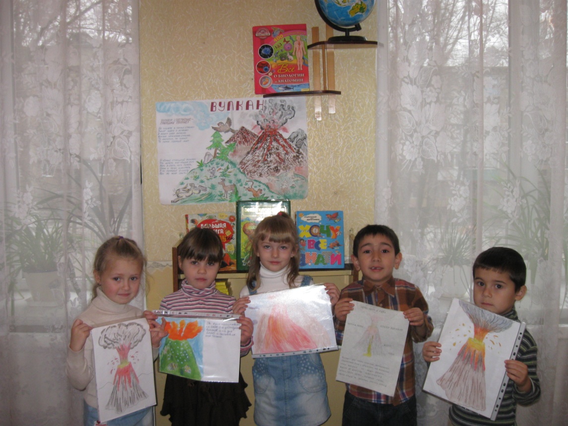 Творческий проект для детей старшего дошкольного возраста Вулканы. Извержение вулкана