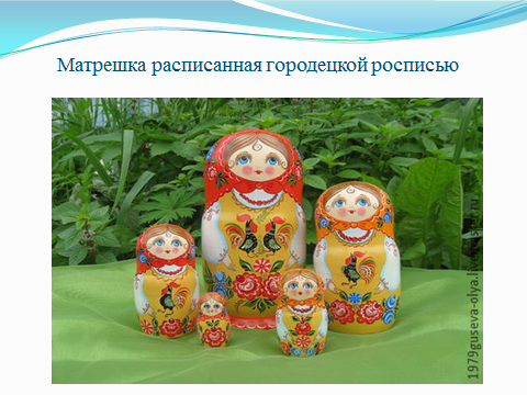 Бинарный урок по русскому языку(развитие речи) и изобразительному искусству.