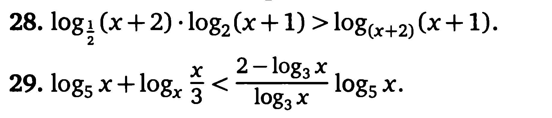 Открытый урок по математике на тему : Методы решения показательных и логарифмических уравнений и неравенств.