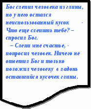 Новые смыслы конструирования урока в соответствии с требованиями ФГОС