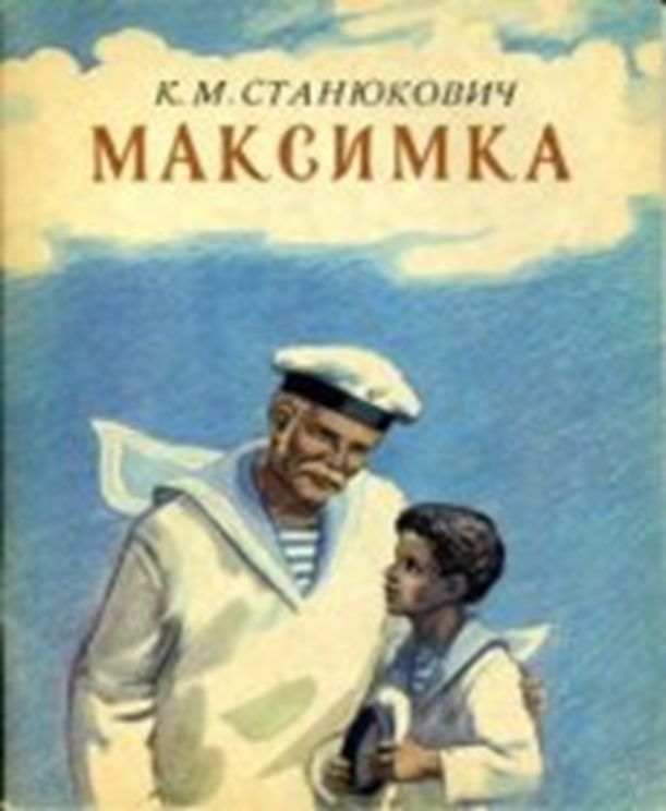 Статья «Воспитание толерантности средствами литературы»