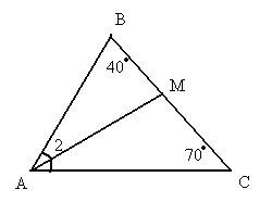 Блиц опрос по геометрии в 10 классе