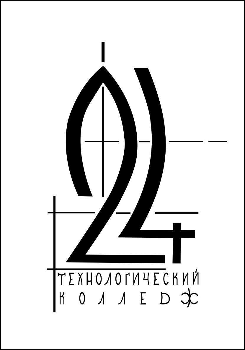 Адаптационный тренинг для обучающихся нового набора