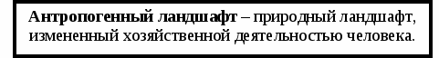 Учебное пособие. Географическое краеведение 7 класс