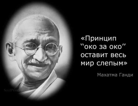 Методическая разработка по экологическим основам природопользования на тему «Антропогенные воздействия на природу»