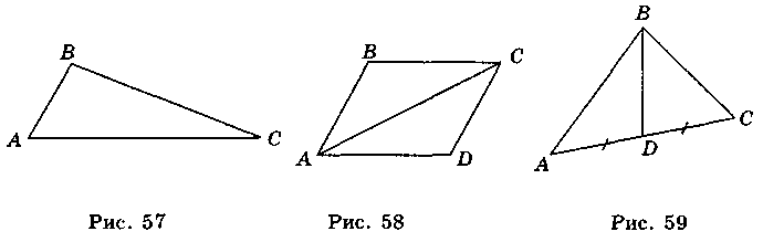 Контрольная работа по геометрии на тему Решение треугольников (9 класс)