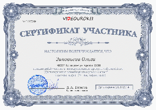 Педагогический проект Компьютерные технологии на уроках музыки и во внеурочной деятельности как средство повышения эффективности обучения и воспитания обучающихся