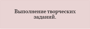 Урок по литературному чтению на тему Виктор Лунин Кукла (2 класс)