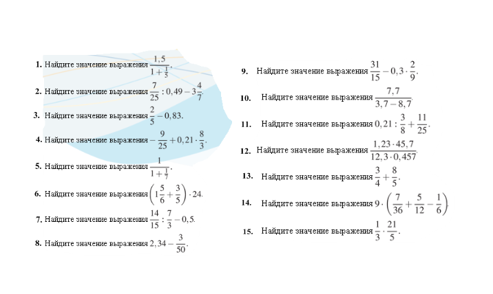 Зачётная работа по заданию №1 (базовый уровень)