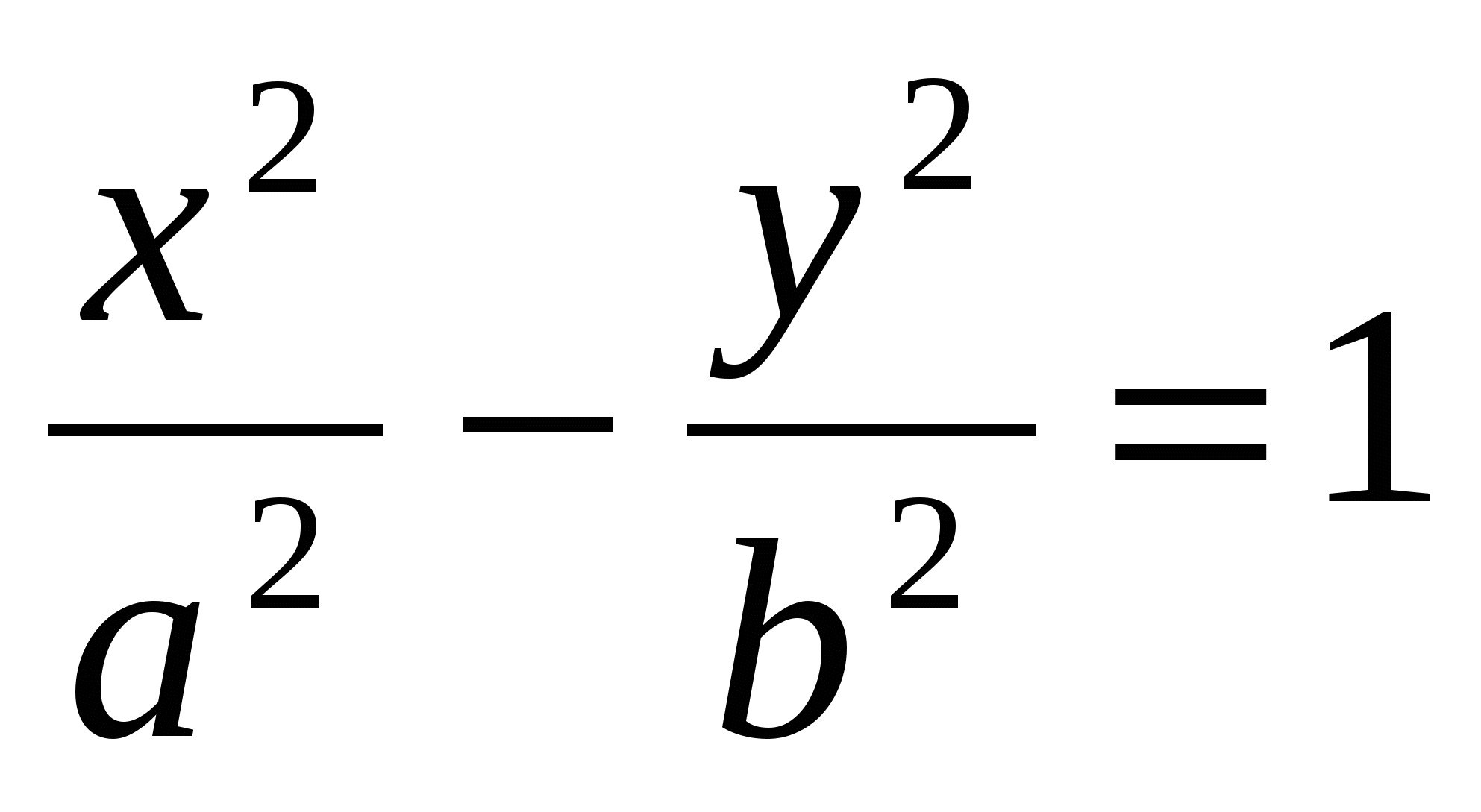 МЕТОДИЧЕСКИЯ РАЗРАБОТКА по дисциплине «Элементы высшей математики» на тему «Гипербола и ее уравнение»