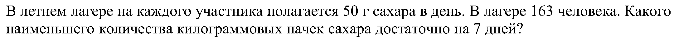 Подготовка к ЕГЭ по математике. Профильный уровень. Задача 1. Восемь вариантов с ответами.